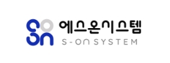 에스온시스템